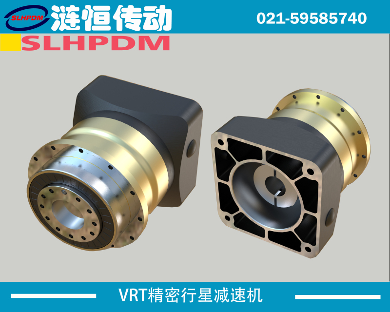 VRT系列法蘭盤行星減速機